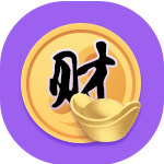 八字財(cái)運(yùn)